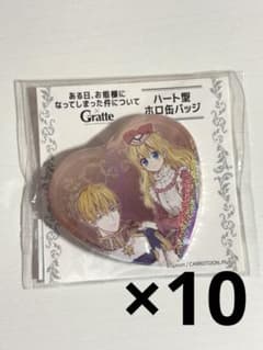 ある姫 グラッテ ハート缶バのサムネイル