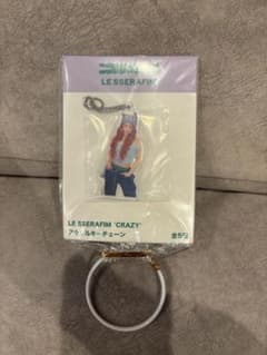 ルセラフィム　プライズ　セガ　GiGO アクリルキーチェーン　ユンジン