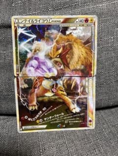 エンテイ＆ライコウLEGEND ☆ L2 よみがえる伝説 063/080 - メルカリ