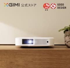 【おまけ付き！】XGIMI Elfin プロジェクター【美品】のサムネイル