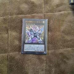遊戯王 ビヨンドザホープのサムネイル