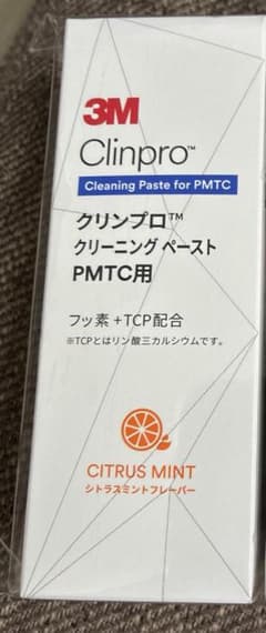 ル*ア様 3M クリンプロ クリーニングペースト PMTC用のサムネイル
