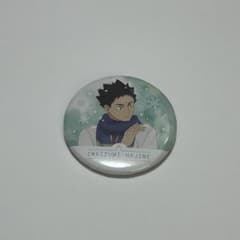 ハイキュー 缶バッジコレクション 岩泉一のサムネイル