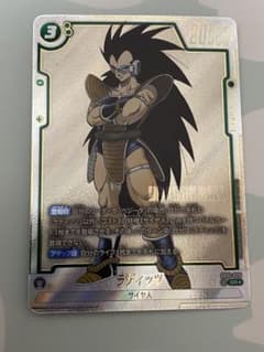 ドラゴンボール フュージョンワールド まとめ売り パラレル SR