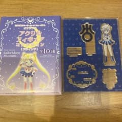 セーラームーンミュージアム　アクリルフィギュアコレクション　セーラーウラヌスのサムネイル