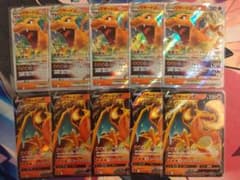 リザードンv vstar rr rrr 各5枚セット ポケモンカード - メルカリ