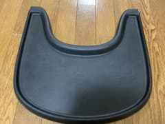 ストッケ　トレイ　黒のサムネイル