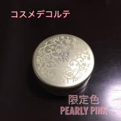 コスメデコルテ フェイスパウダー 01のサムネイル