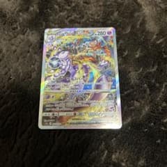 V STARユニバース　ミュウツーVSTAR sarのサムネイル