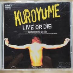 黒夢 LIVE OR DIE DVD 当時物 帯付のサムネイル