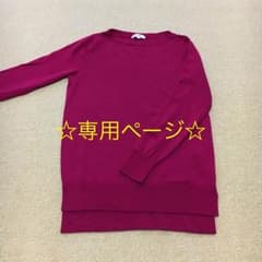 PLST☆今期☆ウォッシャブル☆ニットのサムネイル