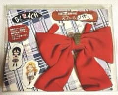 BLEACH 空座第一高等学校 スクールリボン 朽木ルキア 井上織姫 超希少 朽木ルキア 井上織姫 BLEACH 空座第一高等学校 スクールリボン超希少