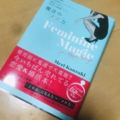 「恋愛地獄」、「婚活疲れ」とはもうサヨナラ!"最後の恋"を"最高の結婚"にする…のサムネイル