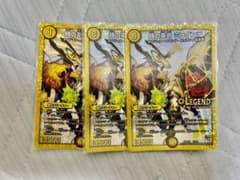 デュエルマスターズ 時の革命 ミラダンテのサムネイル