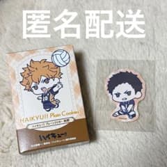 ハイキュー!! イオン限定 プレーンクッキー 烏野 ステッカー 澤村大地