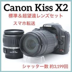 Canon Kiss X2 ダブルレンズ 300mm超望遠 初心者安心セット - メルカリ