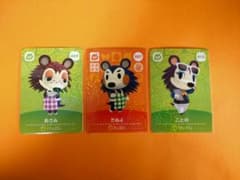 あつ森 amiibo 【きぬよ】【ことの】【あさみ】エイブル