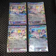 ポケモンカードゲーム エーフィex 4枚セット SV8a 083/187 - メルカリ
