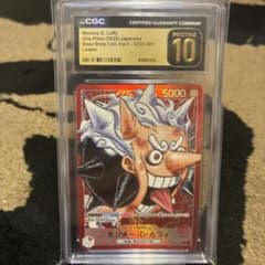 CGC10 PRISTINEルフィ ベースショップ リミテッドカードコレクション
