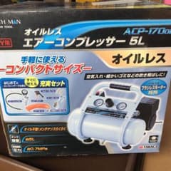YanZo様いかがでしょうか？送料込み値引きありです。のサムネイル