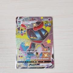 ポケモンカード　ドラパルト VMAX 色違いのサムネイル