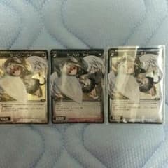 WIXOSS サーバントD2 ホイルのサムネイル