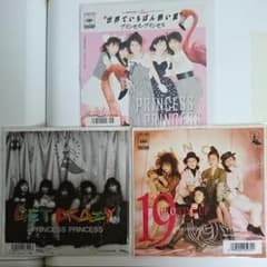 PRINCESS PRINCESS レコード セットのサムネイル