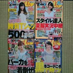 ELO2011年のサムネイル