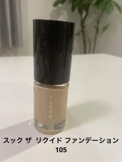 SUQQU スック ザ リクイド ファンデーション 105のサムネイル