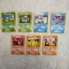 ポケモンカード　旧裏　御三家豪華セットのサムネイル