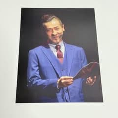 타케우치 료타 엽서 아라타마 펜스 리라이