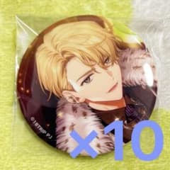 18TRIP エイトリ 北片來人 キャラバッジコレクション7 缶バッジ 10点