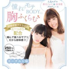 ハニーココ W 150粒のサムネイル