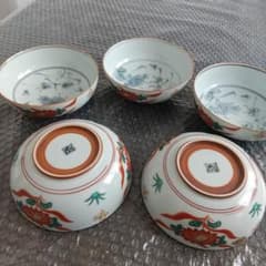 有田焼 幸祥窯 小鉢 取り鉢 赤絵草文 5客セット 陶器 和食器のサムネイル