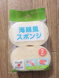 ベビー 赤ちゃん スポンジのサムネイル