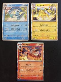 や*ん様 【金の空銀の海】サンダース・シャワーズ・ブースター３枚セット【極美品】 ポケモンカード シャワーズ サンダース ブースター 3枚セット - メルカリ