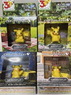 タカラトミー モンコレ ピカチュウセレクション 4種セット 新品未開封