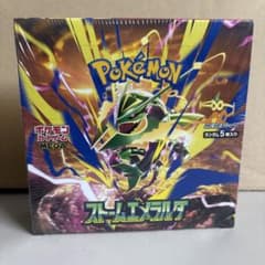 【BOX】 ポケモンカードゲーム 拡張パック ストームエメラルダのサムネイル
