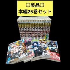 ◎美品◎吸血鬼すぐ死ぬ 1〜25巻セット/漫画/コミック/送料込み/非全巻