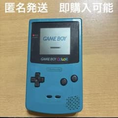 ゲームボーイカラー ブルー - メルカリ