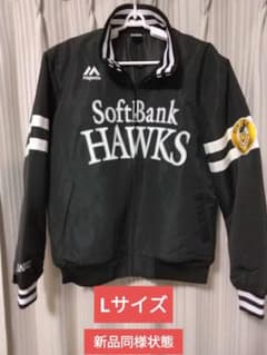 ソフトバンクホークス　グランドコートLサイズ　おまけ付き 福岡ソフトバンクホークス グランドコート Lサイズ 新品同様 - メルカリ