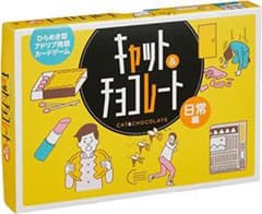 チョコレートキャットのサムネイル