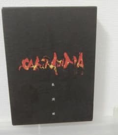 長渕剛　SAKURAJIMA DVD4枚組のサムネイル