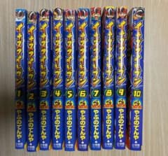 イナズマイレブン　1〜10巻のサムネイル