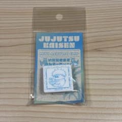 Jujutsu Kaisen Mini Acrylic Clips - Thank you for the gift!Satoru Gojo Mensore version