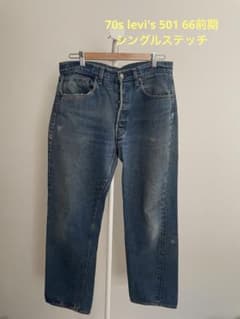 70s levi's 501 66前期　ゴールデンサイズ W86〜87cm ゴールデンサイズ 70s levi's 501 66前期 BIGE 赤耳 - メルカリ