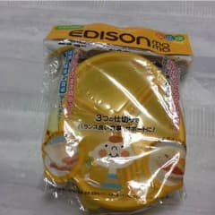 エジソン  お弁当箱 離乳食のサムネイル