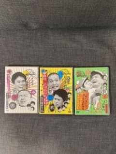 ダウンタウンのガキの使いやあらへんで!! DVD 3セットのサムネイル