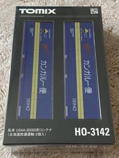 TOMIX HO-3142 私有 U54A-30000形コンテナ 北海道西濃運輸 - メルカリ