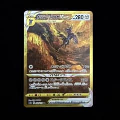 オリジンディアルガVSTAR UR S12a VSTARユニバース 260/1… - メルカリ